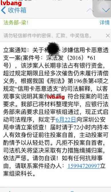 信用卡逾期3个月9万额度被封，全额还款还是报警？如何解决您的信用卡问题？