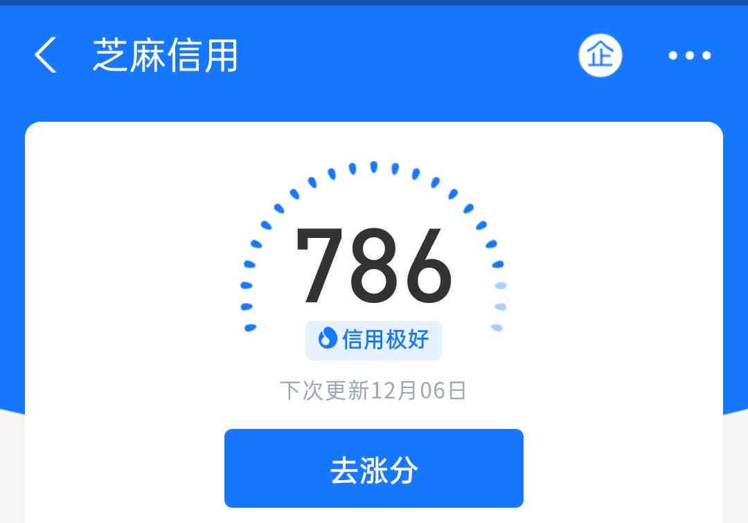 借呗逾期信用卡会停么：影响、处理以及信用关系探究