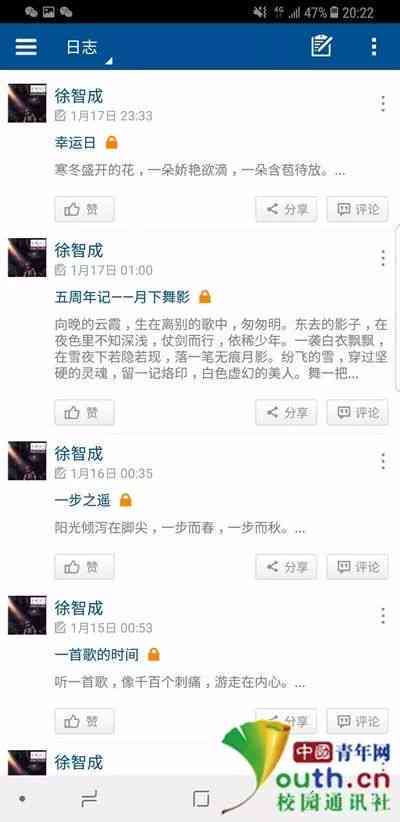 男孩子佩戴龙牌是否合适：探讨信仰与文化的兼容性