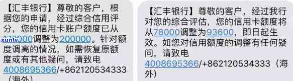 汇丰信用卡逾期一年了