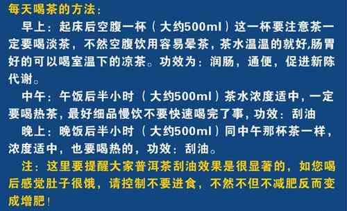 肠胃不适时，普洱茶的适用性及注意事项：一篇全面解答