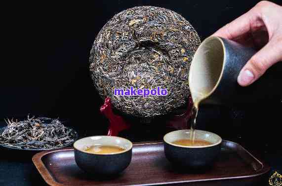 普洱生茶珍藏版价格与意义：了解这款稀有茶叶的价值与含义