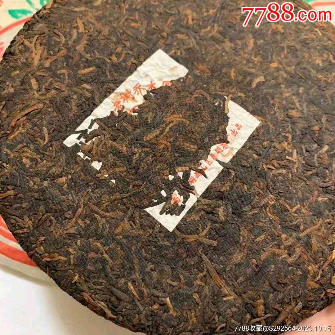 新【2005年陈年普洱生茶】收藏级品质，古树茶韵，多少钱一盒？