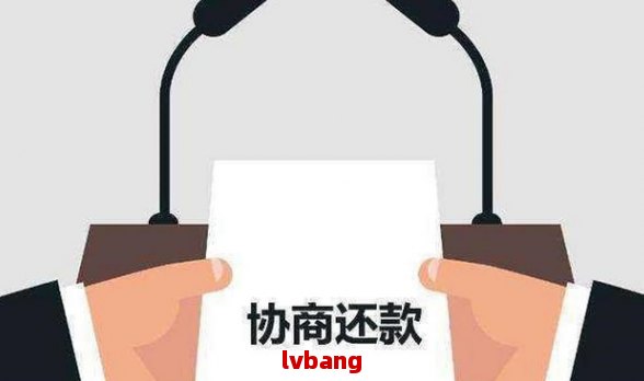 揭示举报第三方协商还款公司诈骗的步骤与要点