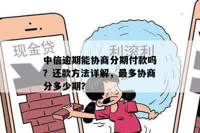 揭示举报第三方协商还款公司诈骗的步骤与要点