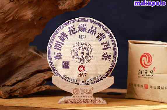 普洱茶饼11年的价值：2011年的普洱茶饼与市场价值解析