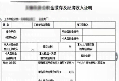 对公账户还款周期及划清时间全面解析，助您顺利解决还款困扰