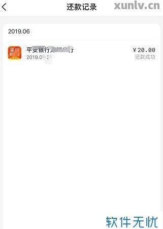 云闪付信用卡还款操作无响应：解决方法与注意事项