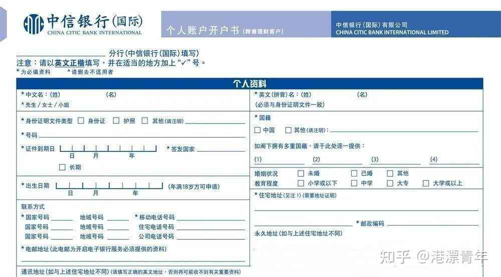 中信银行还款逾期或超过次数如何处理？了解全部解决方案和建议