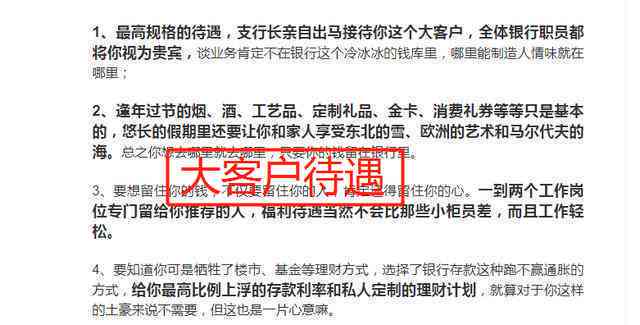 中信银行还款逾期或超过次数如何处理？了解全部解决方案和建议