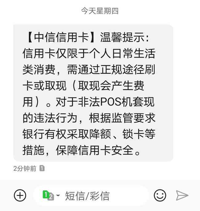 中信卡还款三天缓期计算与处理方法