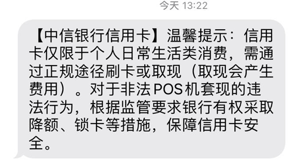 中信卡还款三天缓期计算与处理方法