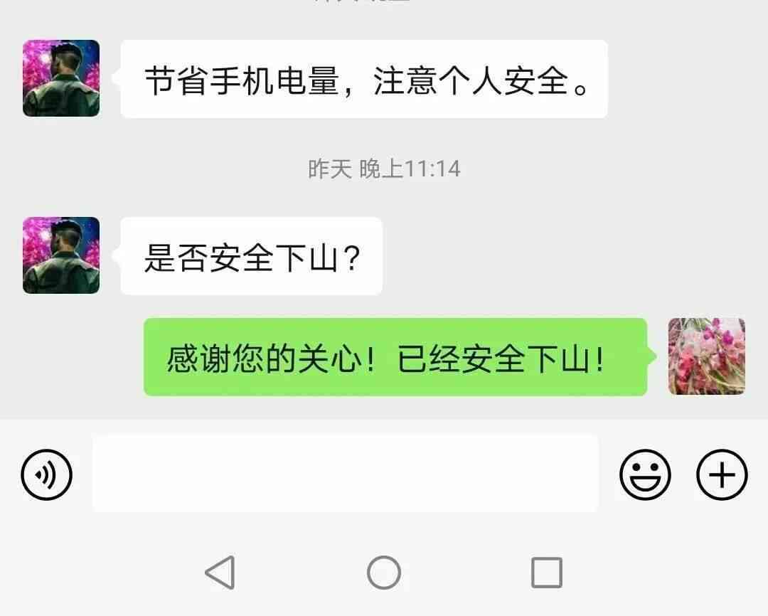 当然可以，我很乐意帮助你。你想要加入哪些关键词呢？