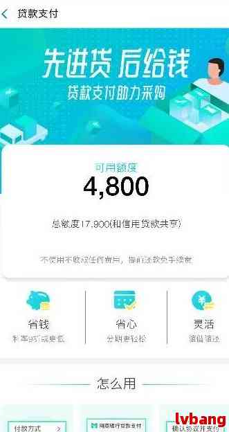 网商贷可以手动还款吗？怎么操作？安全吗？