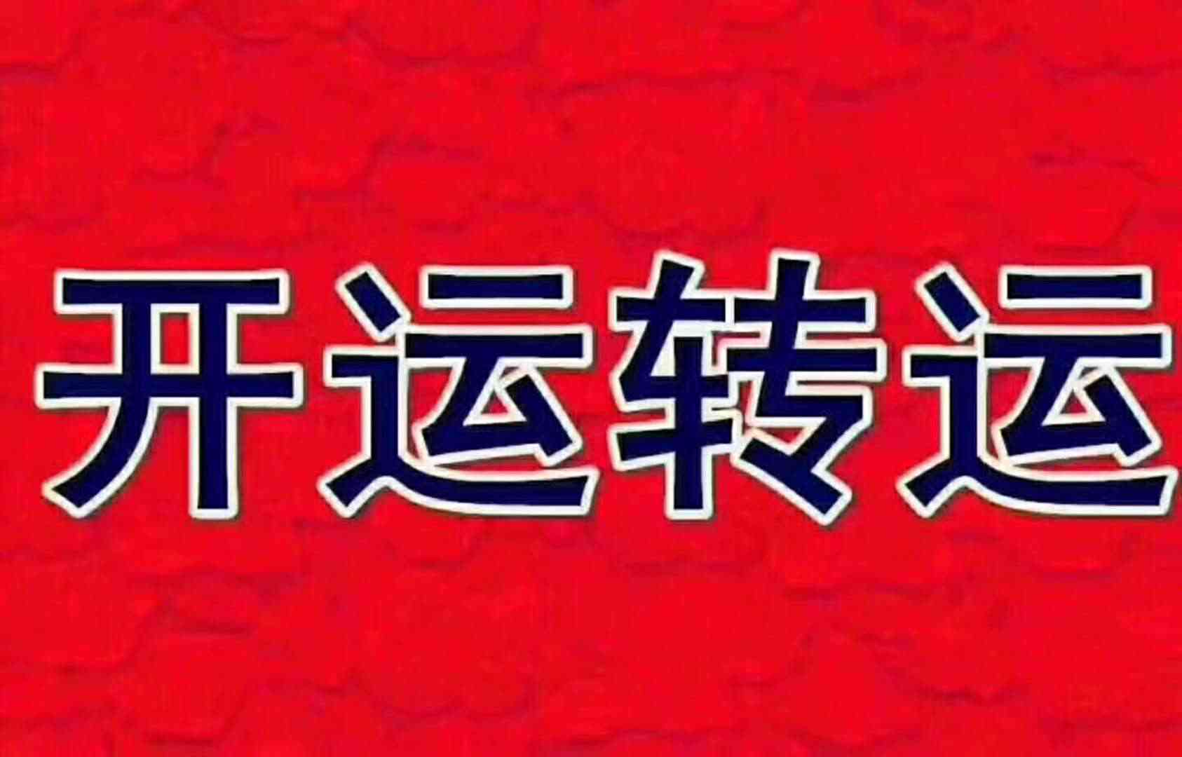 金玉满堂：财富象征还是道德约束？探讨带金和玉的好处、坏处及社会影响