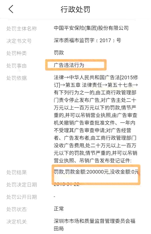 欠信用卡逾期被起诉怎么办？2021年、2020年法院处理及后果全解析