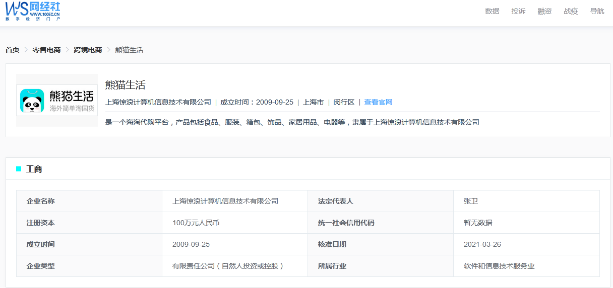 退款成功但信用卡未收到款项：常见原因及解决方法