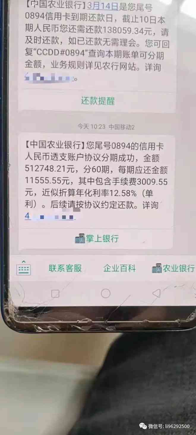 信用卡逾期后是否会没收个人财产？如何处理逾期款项以及可能的法律后果？