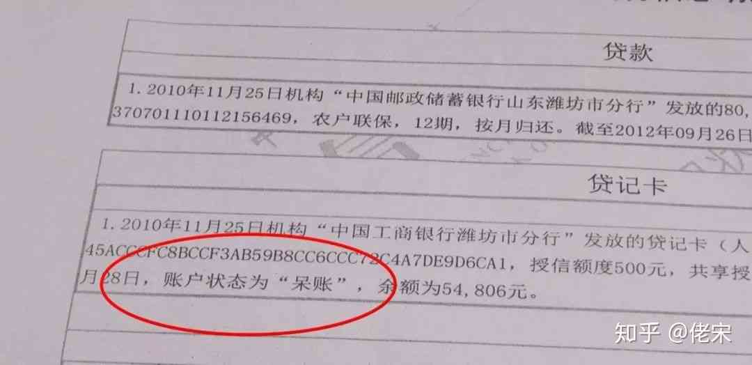 农商银行易贷卡到期了晚还几天影响担保人吗？如何处理？安全吗？能否续期？