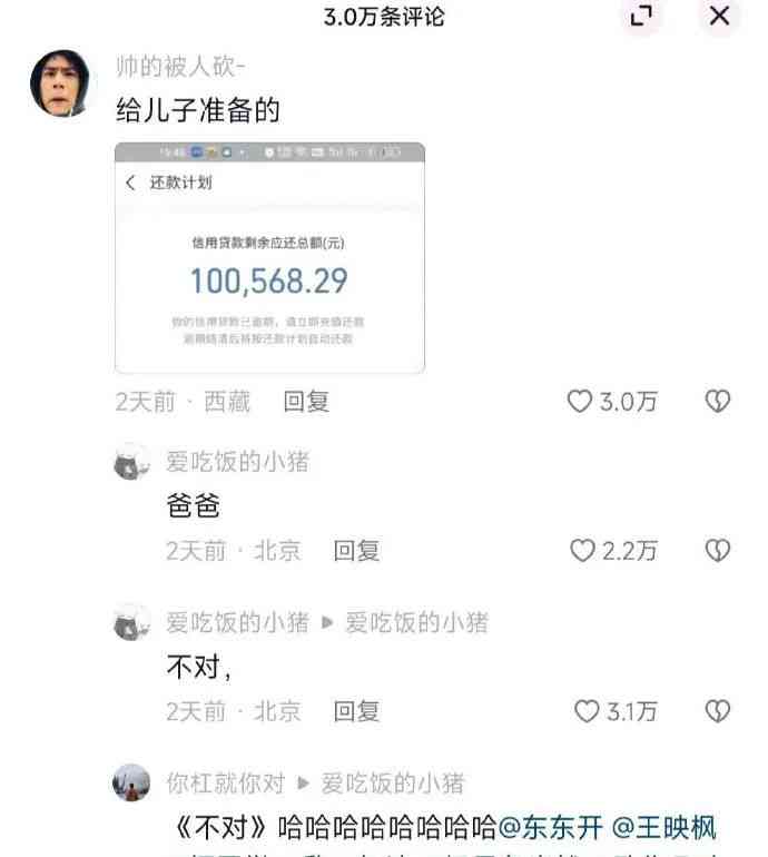 怎样撤回约定还款申请：全指南与注意事项