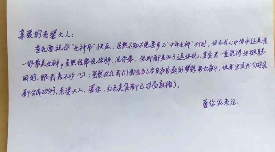 好的，请问您需要我帮您写一个什么样的新标题呢？??