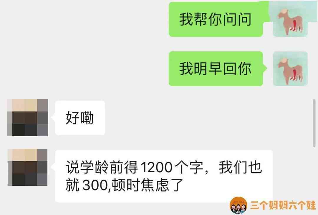 好的，请问您需要我帮您写一个什么样的新标题呢？??