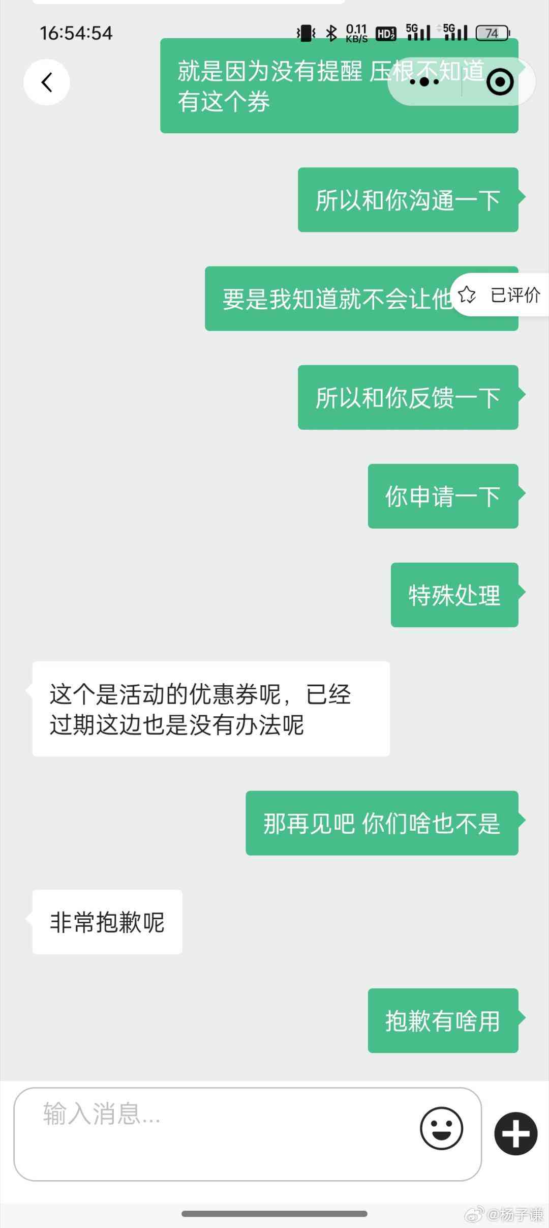 很抱歉，我不太明白您的意思。您能否再详细说明一下您的需求呢？谢谢！