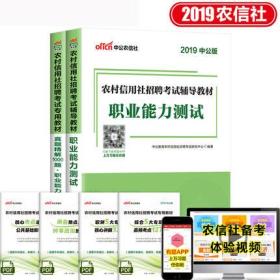 农村信用社白领贷款：理解、应用及优势分析