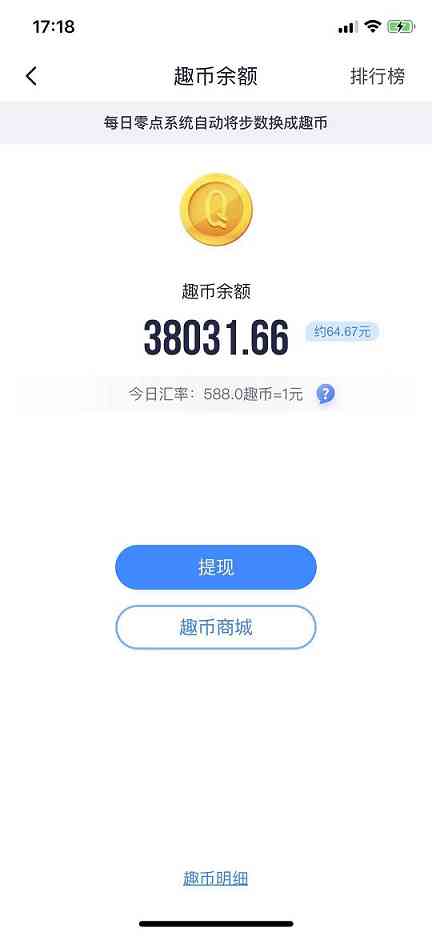 还呗对公还款安全吗？真的可靠吗？