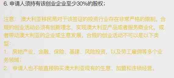 白条协商还款部分有用吗：秒解决逾期问题，成功案例分享！