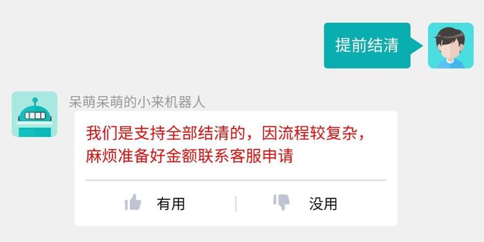 白条协商还款部分有用吗：秒解决逾期问题，成功案例分享！