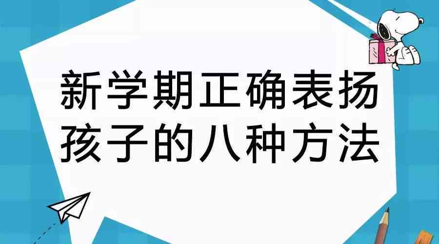 好的，请问您想加入哪些关键词？这样我才能更好地帮助您。