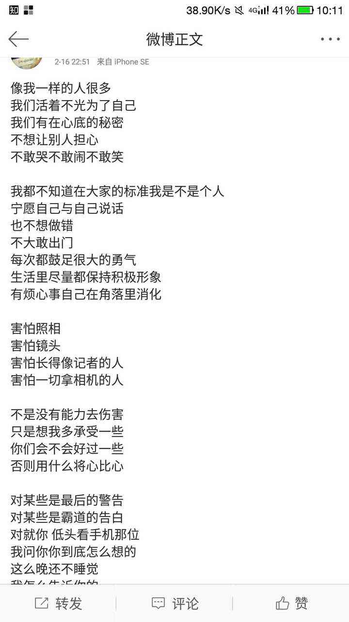 很抱歉，我不太明白你的意思。你能否再详细说明一下你需要的标题？谢谢！