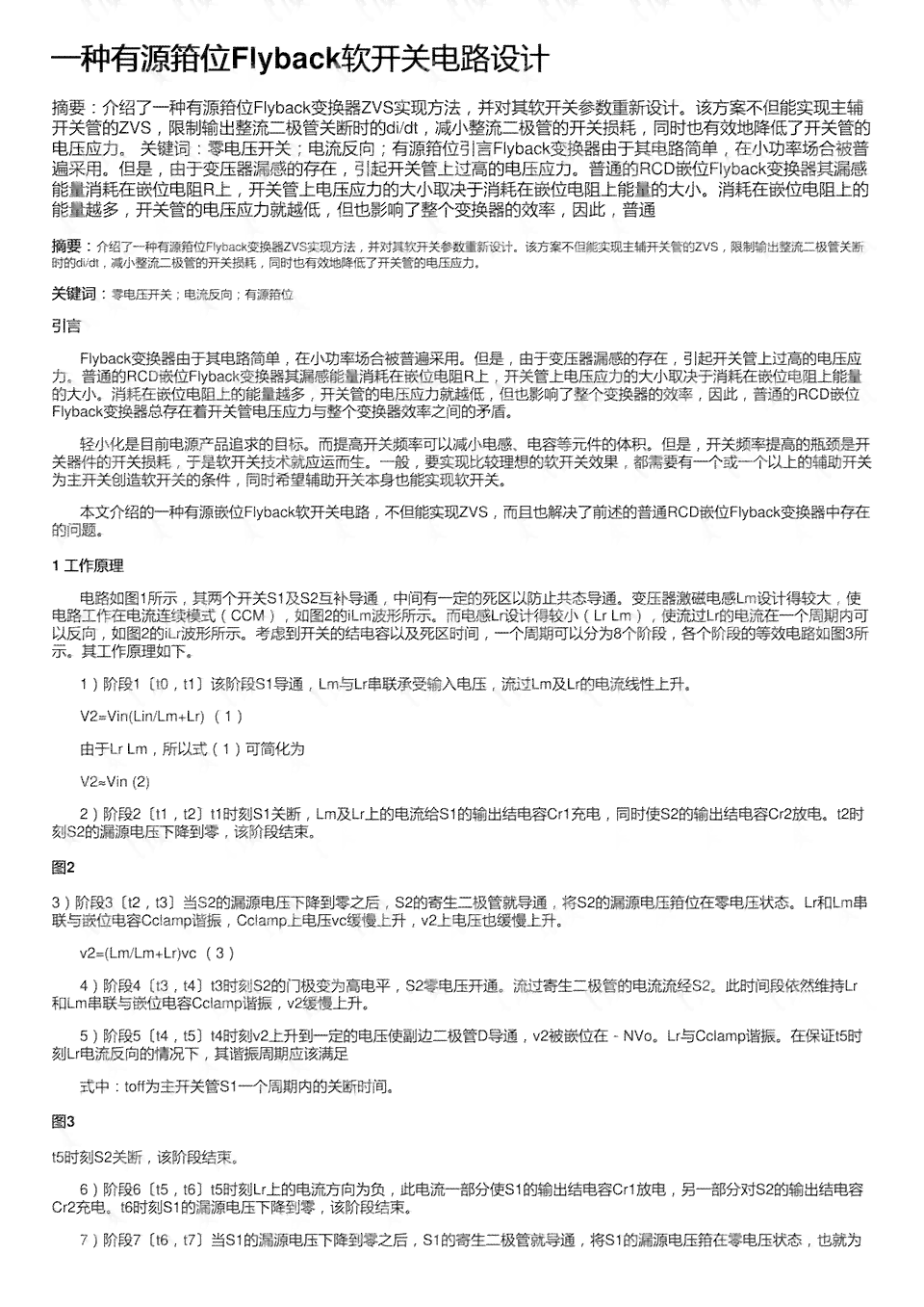 翡翠手镯：商场定价解析，影响因素与选购技巧