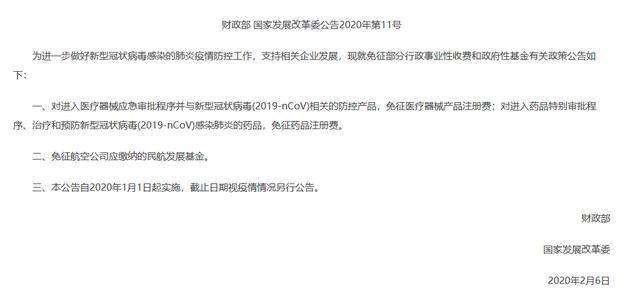 增值税逾期申报的罚款处理：涉及所得税的相关政策及应对策略