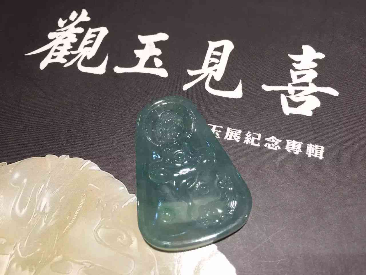 玉石可以辟邪吗