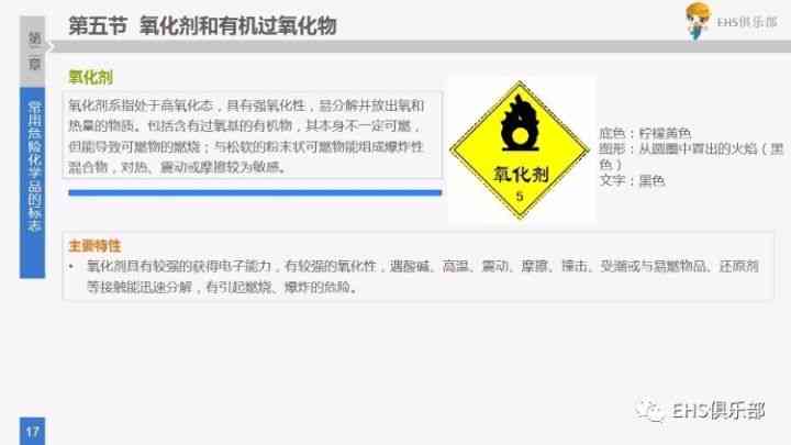 农行微捷贷还款后再贷额度会提升吗？安全吗？多久可以再次申请？