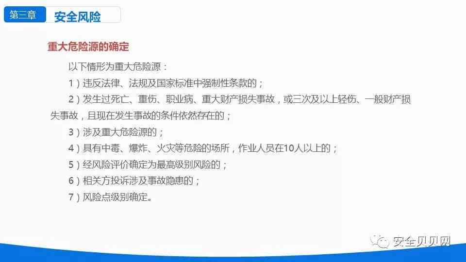 农行微捷贷还款后再贷额度会提升吗？安全吗？多久可以再次申请？