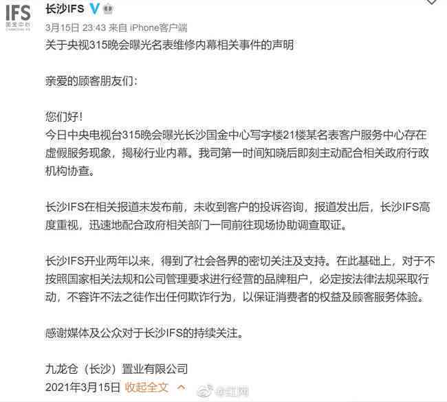 网贷逾期一天如何应对？是否需要一次性结清？了解详细操作步骤和影响因素