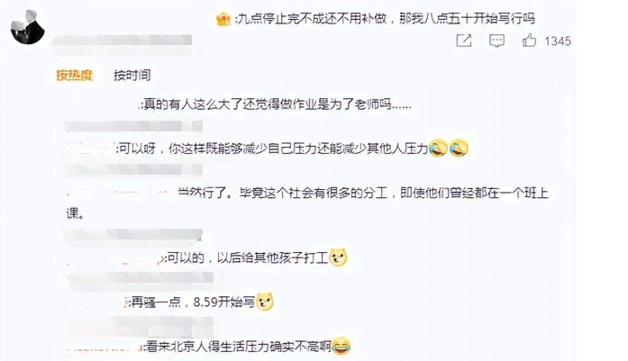 还钱的时间：上午还是下午？——根据不同情况给出建议