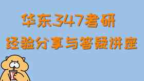 还钱的时间：上午还是下午？——根据不同情况给出建议