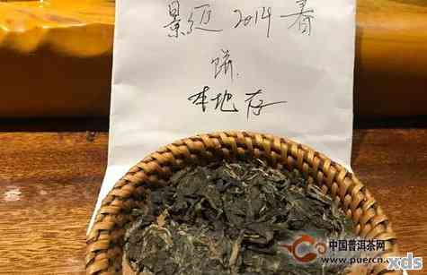 全面解析：景迈普洱茶的种类、品质和价格，让你轻松选购最适合自己的茶