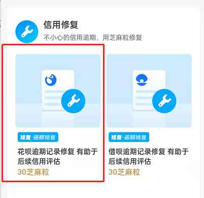 花呗逾期照样办信用卡会怎么样：影响、办理及可能结果