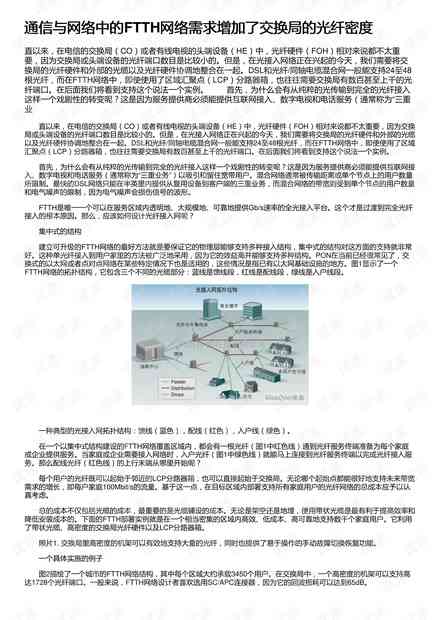 '去买翡翠带回：可行性及相关注意事项'