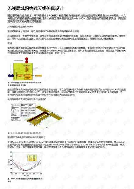 '去买翡翠带回：可行性及相关注意事项'