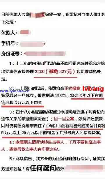 哺乳期贷款逾期可以协商解决吗？逾期会被起诉进监狱吗？