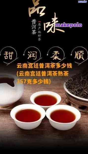 云道普洱茶好吗？云南云道茶业的熟茶怎么样？