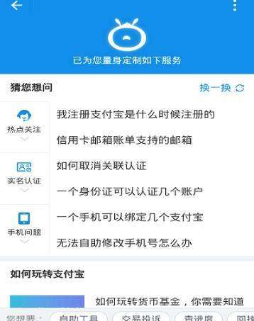 小芽贷提前还款攻略：一次性还清全部本金，如何操作？