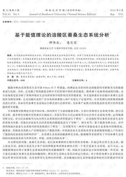 小芽贷提前结清利息如何计算？提前还款是否需要支付额外费用？