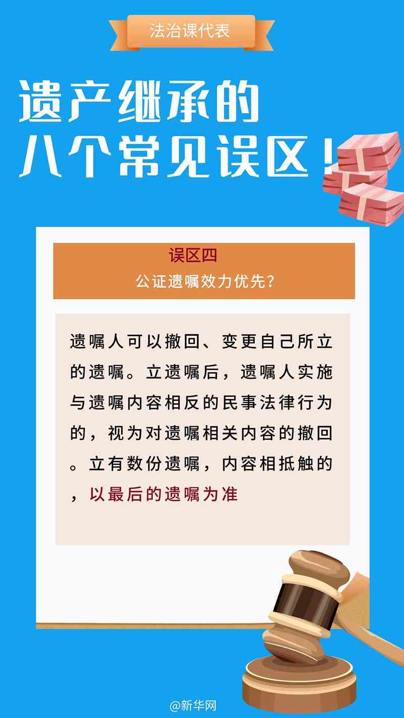 张廷玉后代家族谱系、遗产继承与家族文化传承探析